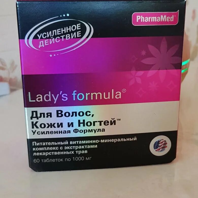 Lady's Formula (ледис формула). Витамины ледис формула для волос кожи и ногтей. Ladys формула витамины для волос кожи и ногтей. Витамины США для женщин ледис формула. Ледис формула менопауза купить в аптеке