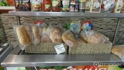 Империя мяса ростов на дону таганрогская