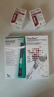 Ринлиз микс 25 суспензия для инъекций