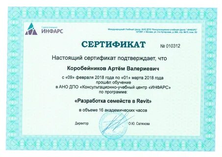 Ано экспертный центр