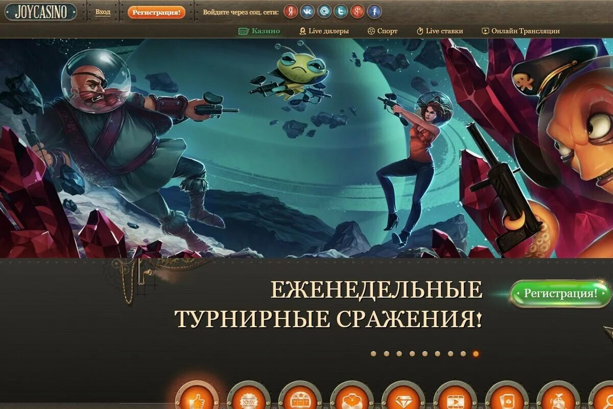 Joycasino вход joycasino official game. Джой казино. Casino Joycasino.