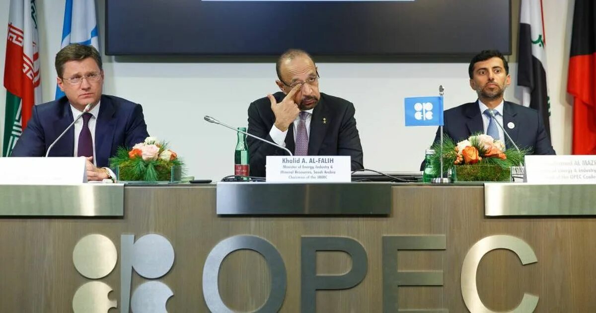 Опек омск адрес. Опек. конференция опек. нефть опек. совещание опек.
