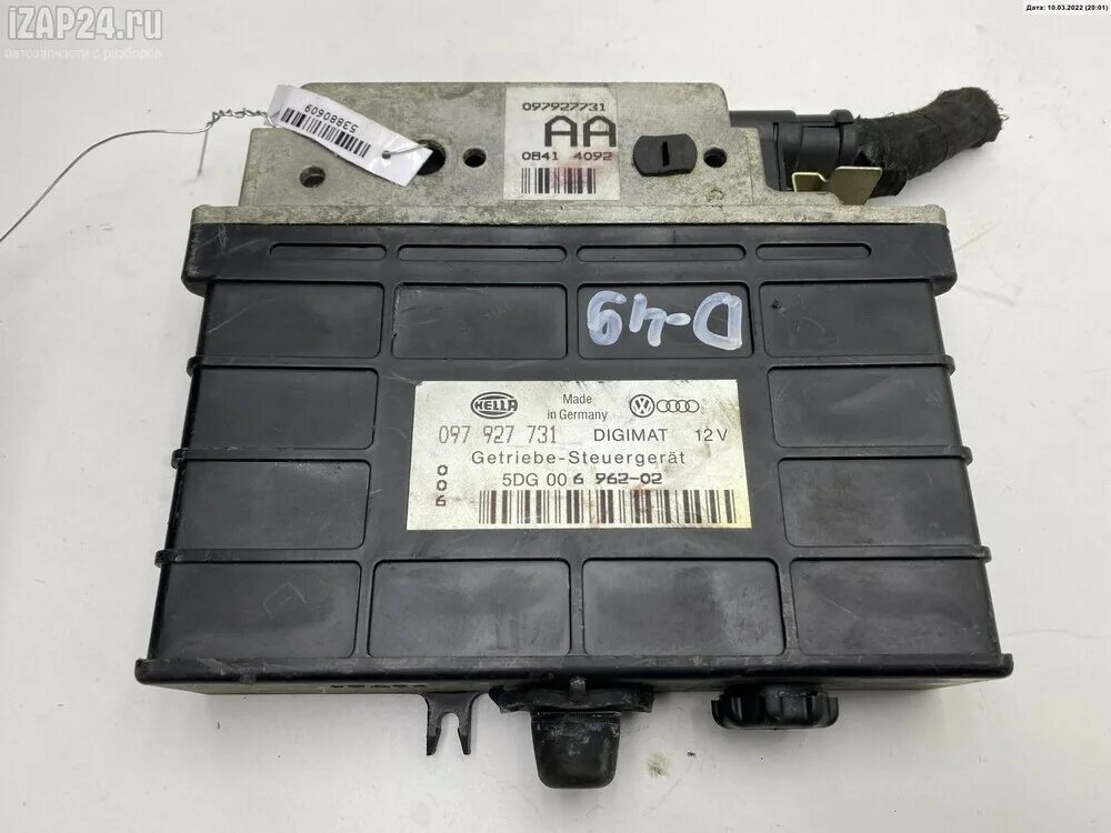 Блок управления двигателем ауди 80 aad. Блок управления акпп ab 098927731. Блок управлениелюком ауди 80 арткул. Блок управления ауди 80 б4. Эбу ауди 80 б4.