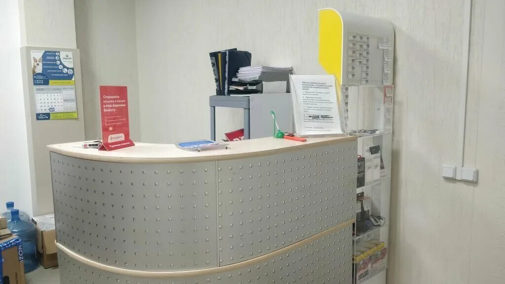 Королевка 9б. Королевка 9б смоленск. тц звездный смоленск королевка. королевка 9б смоленск пункт выдачи. королевка 1 б смоленск.