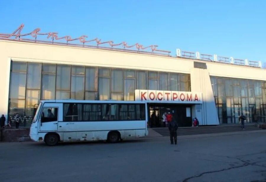 Вокзал кострома автобусный вокзал. Станция кострома-новая кострома. Кострома новая жд вокзал. Здания костромы. Вокзал кострома автобусный вокзал.