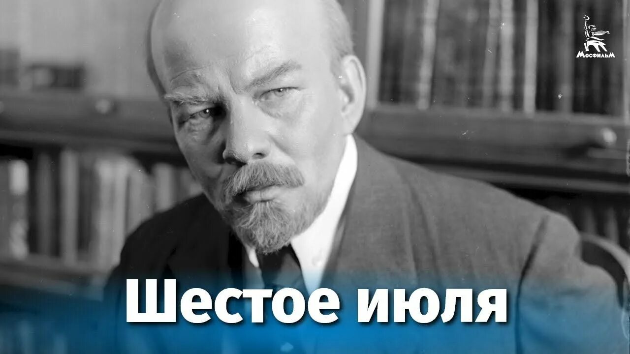 6 июля 2007. 6 июля 2007