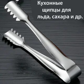 Кромка сахара