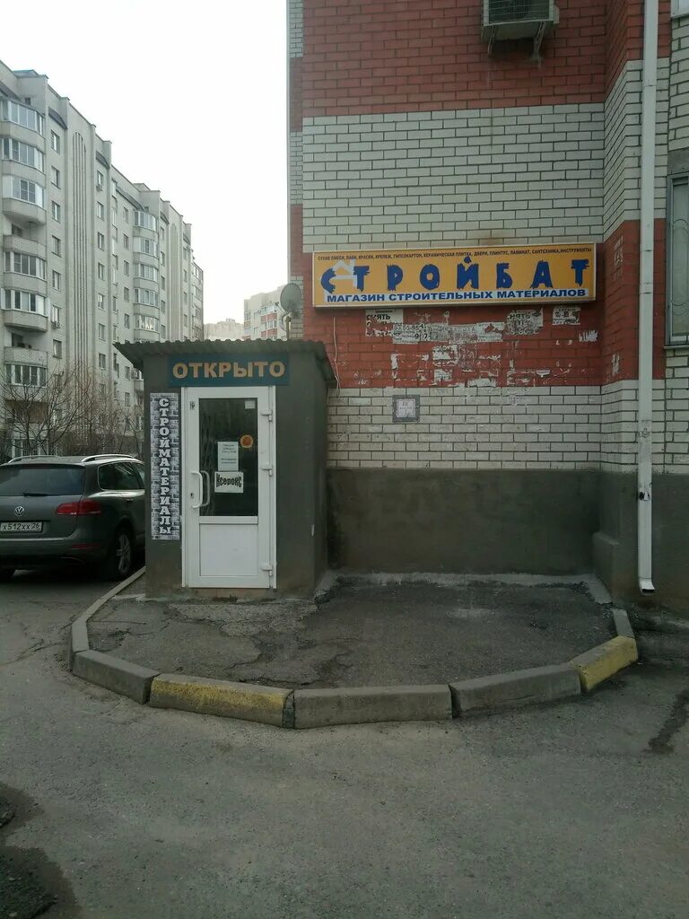 50 лет влксм, 97. Тюмень, улица 50 лет влксм, 97. 50 лет влксм кропоткин. Улица 50 лет влксм тюмень. Ул 50 лет влксм 97 тюмень.