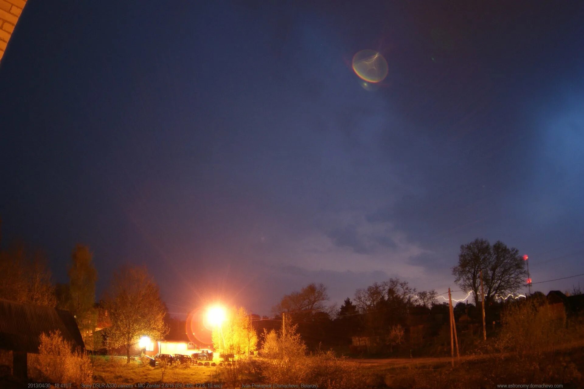 Зарница в небе ночью. Зарница молния. Утренняя зарница. Алый осенний закат. Зарево.