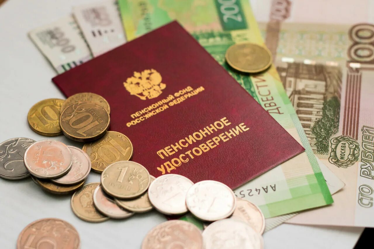 Выплаты до прожиточного минимума пенсионерам