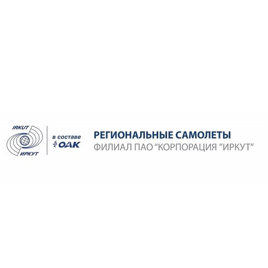 Филиал региональные самолеты