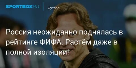 Внезапно поднялась