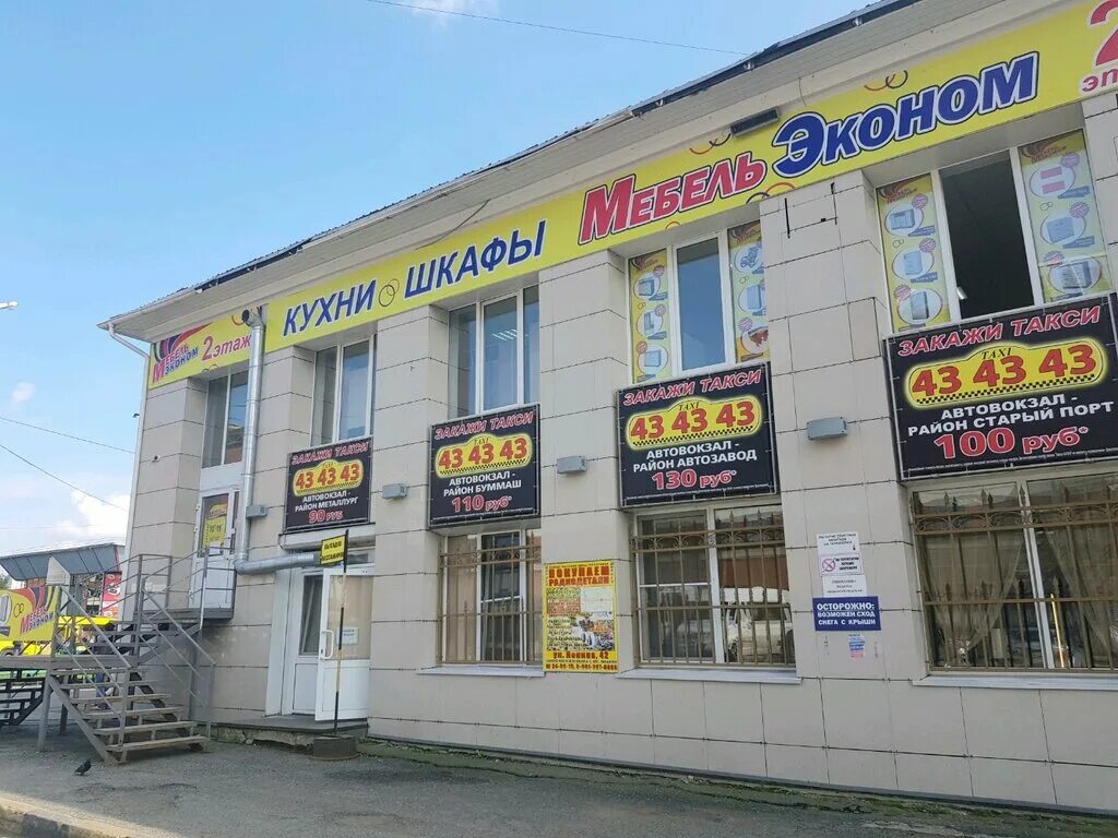 Азина 15 киров: найдено 81 изображений