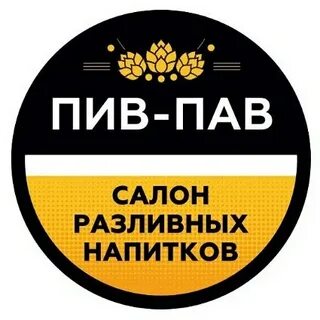 Пал пил