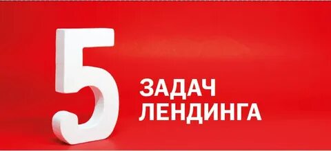 Фото 5 задач