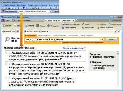 Полный поиск
