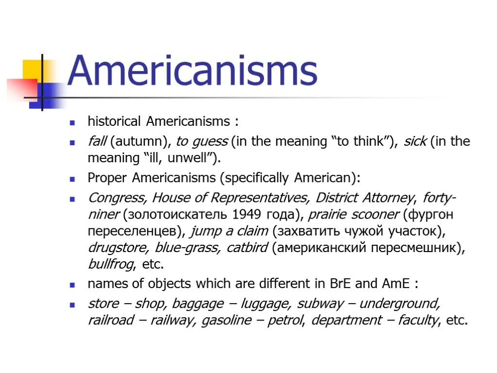 Variants of english language