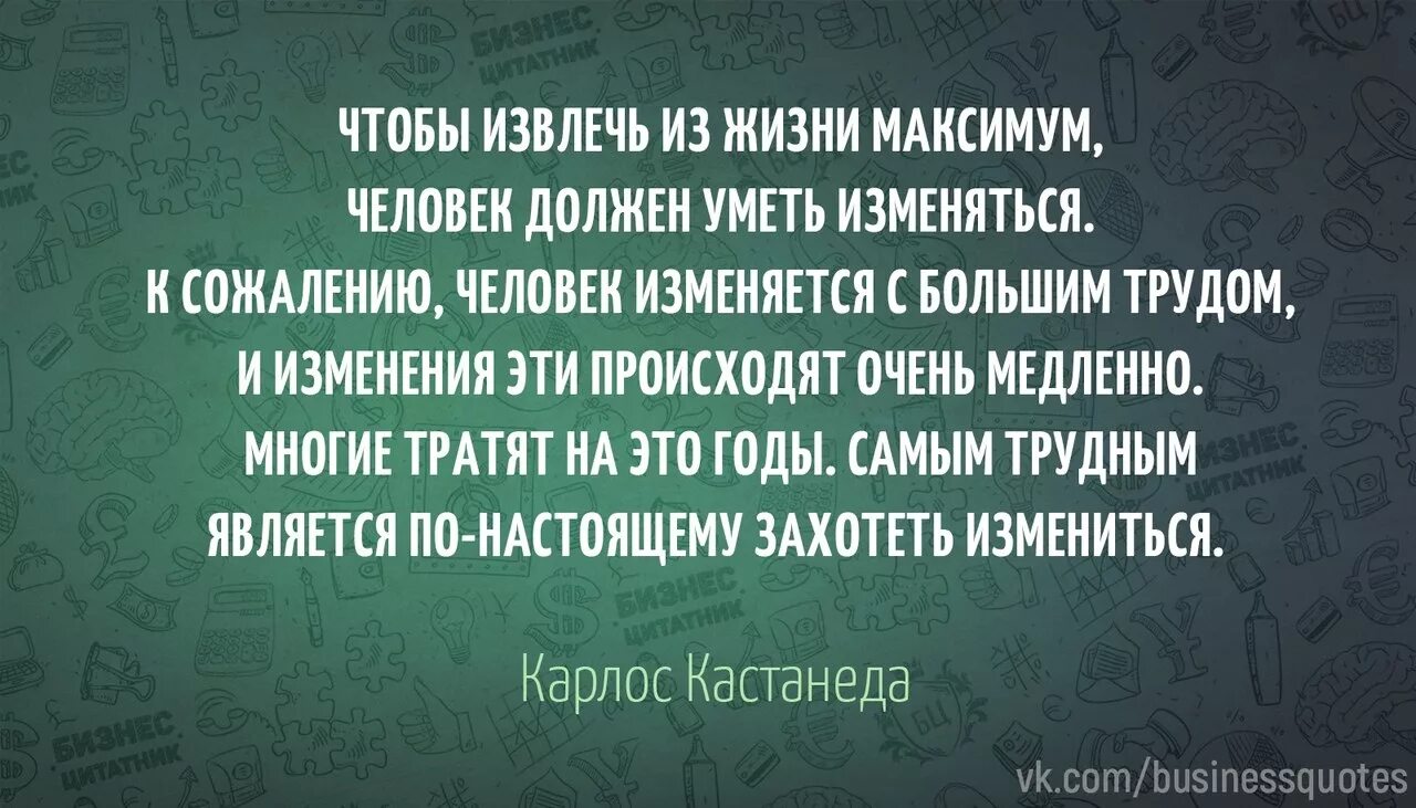 Из всей жизни можно извлечь одну