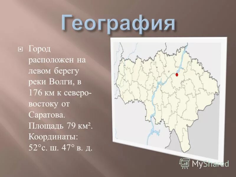 Расположен в городе два. Особенности города калуга. Расположен в городе два. Презентация на тему ярославль. Москва презентация.