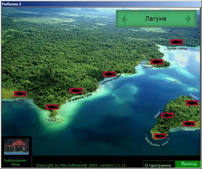 большие рыбы в атом фишинг. Fishing 1. Professional fishing 2. 2. 12.