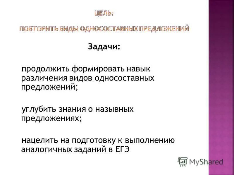 углубленно предложения. углубить предложение. углубить предложение. углубить предложение. углубить предложение.