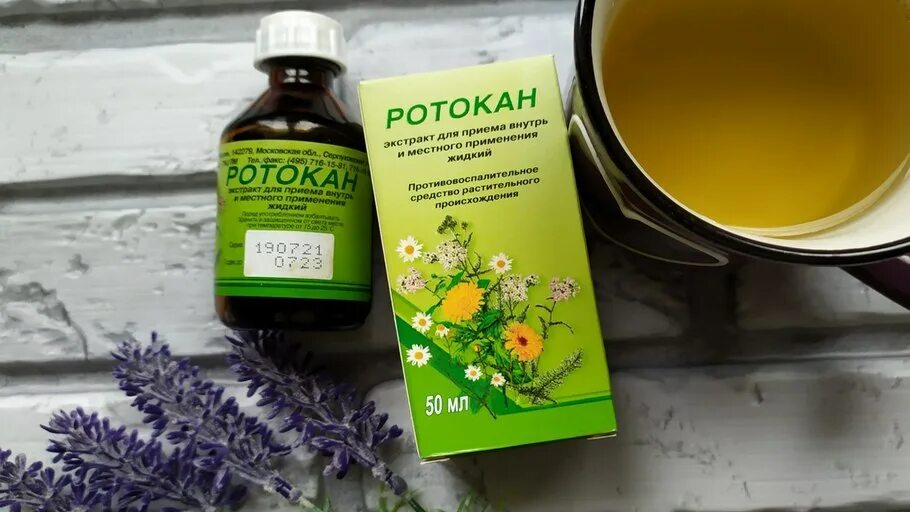 Как развести ротокан для полоскания горла взрослым. Ротокан. ротокан для полоскания горла. ротокан для полоскания фото. ротокан для полоскания рта.