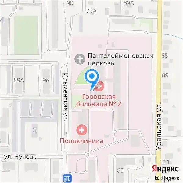 Поликлиника миасс ильменская. , 81, корп. Миасс городская больница ильменская 81. Миасс городская больница ильменская 81. Городская больница 2 миасс ильменская 81.
