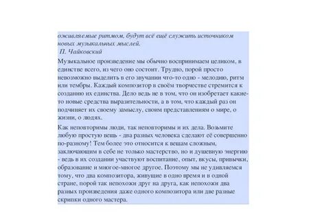 Квадроберская жизнь бывает сложна песня