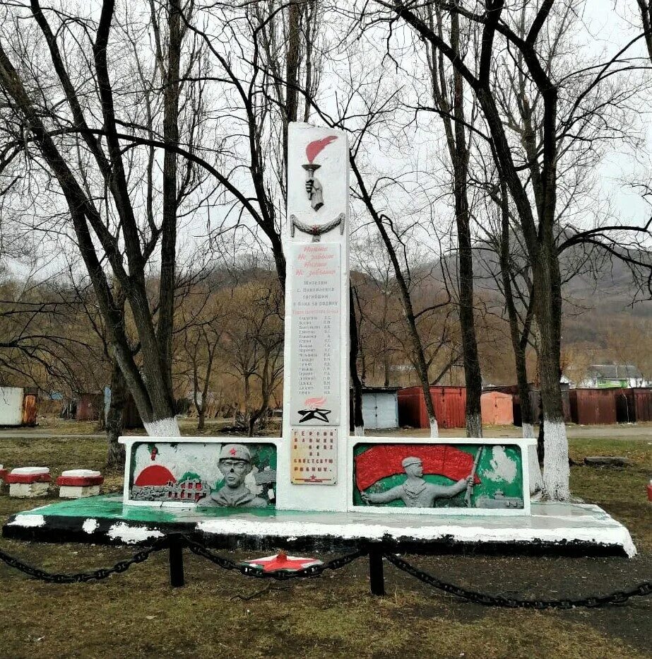 Село николаевка приморский край. Погода в николаевке приморский край партизанский. Николаевка приморский край. Николаевка приморский край партизанский. Николаевка приморский край партизанский.
