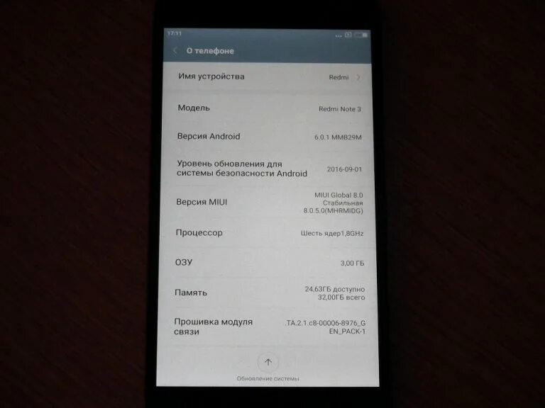 Note 9 4pda прошивки. Чек Xiaomi Redmi Note 9 Pro. Xiaomi Note 10 прошивки. Версия прошивки на редми. Xiaomi версии прошивок.