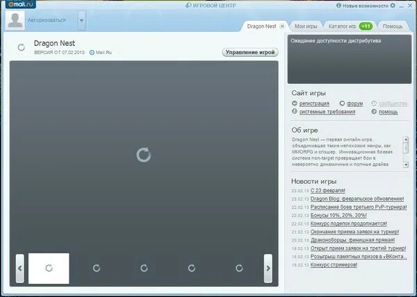 Игровой центр mail.ru. Загрузка обновлений игровой центр не грузится. Майл игровой центр не работает.
