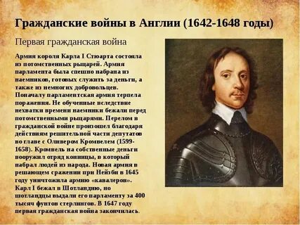 Которые были созданы во времена