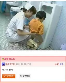 Slideshow 尿 尿 的 小 男 孩 视 频.