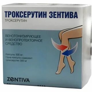 Троксерутин велфарм инструкция