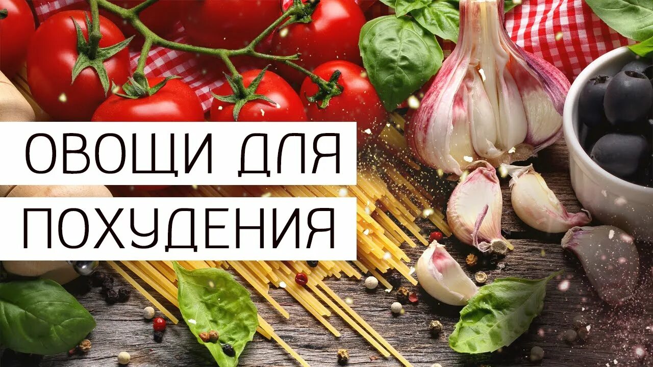 Рецепты блюд для овощной диеты Receitas saudáveis, Receitas, Receitas saudáveis 