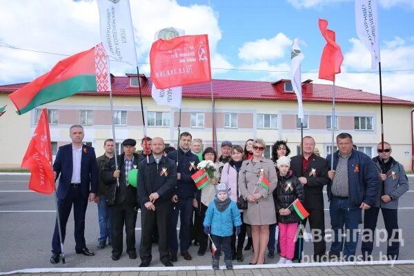 Авангард Буда кошелёво. Сайт авангард буда