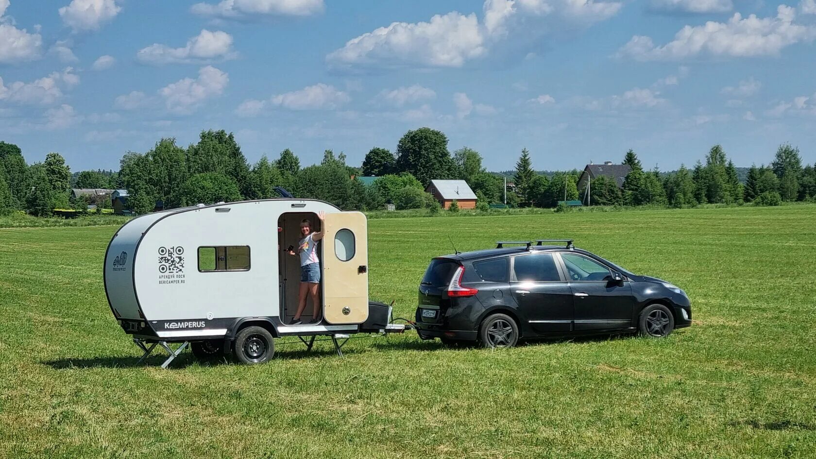 Ру. Кемперус нейва. Кемперус чир. Кемперус чир. Кемперус прицеп.