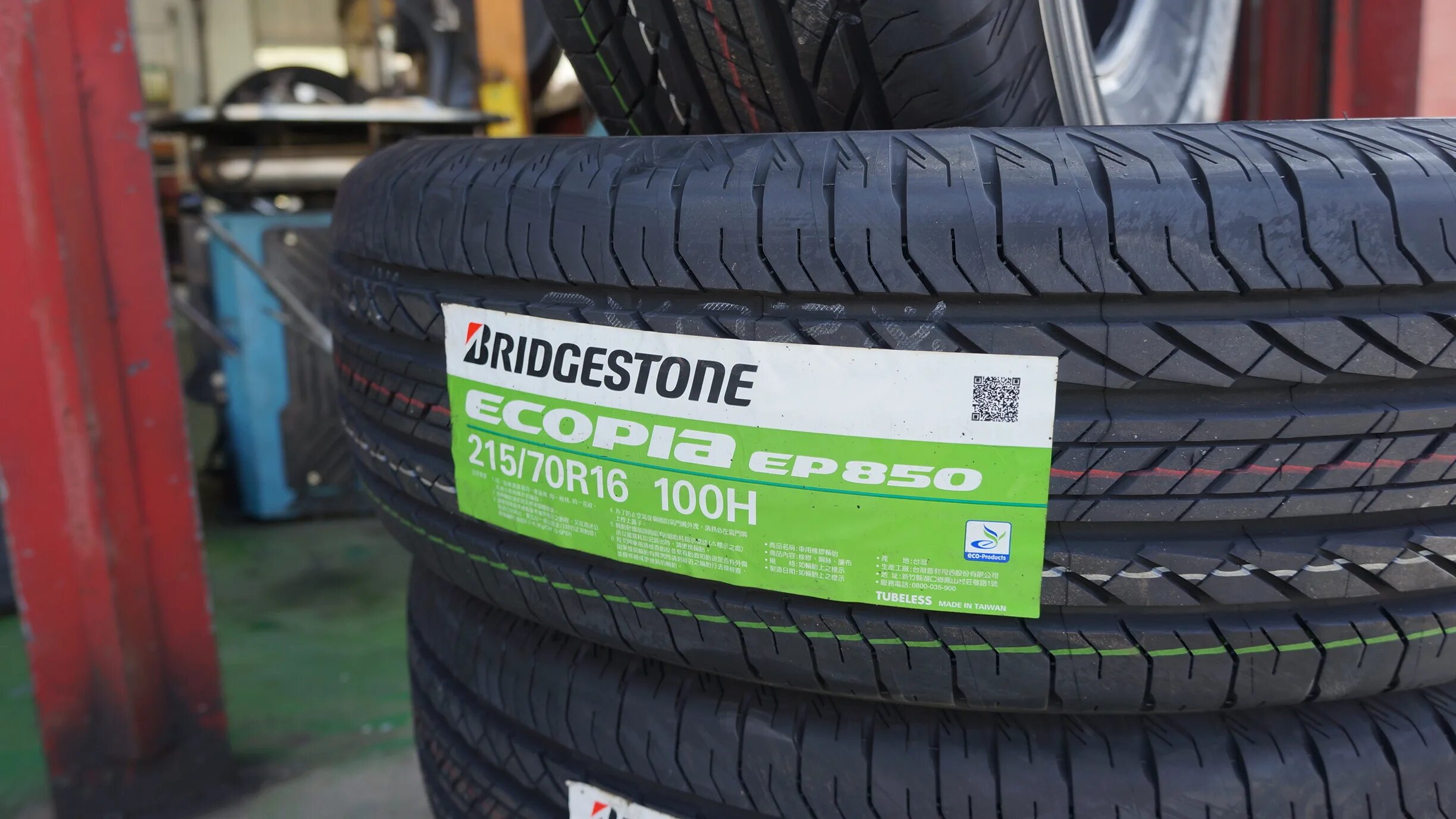 Bridgestone Ecopia 850. Bridgestone Ecopia ep850 Treadwear. 205/70r16 Bridgestone Ecopia ep850 БК 97 H. Бриджстоун экопия 850