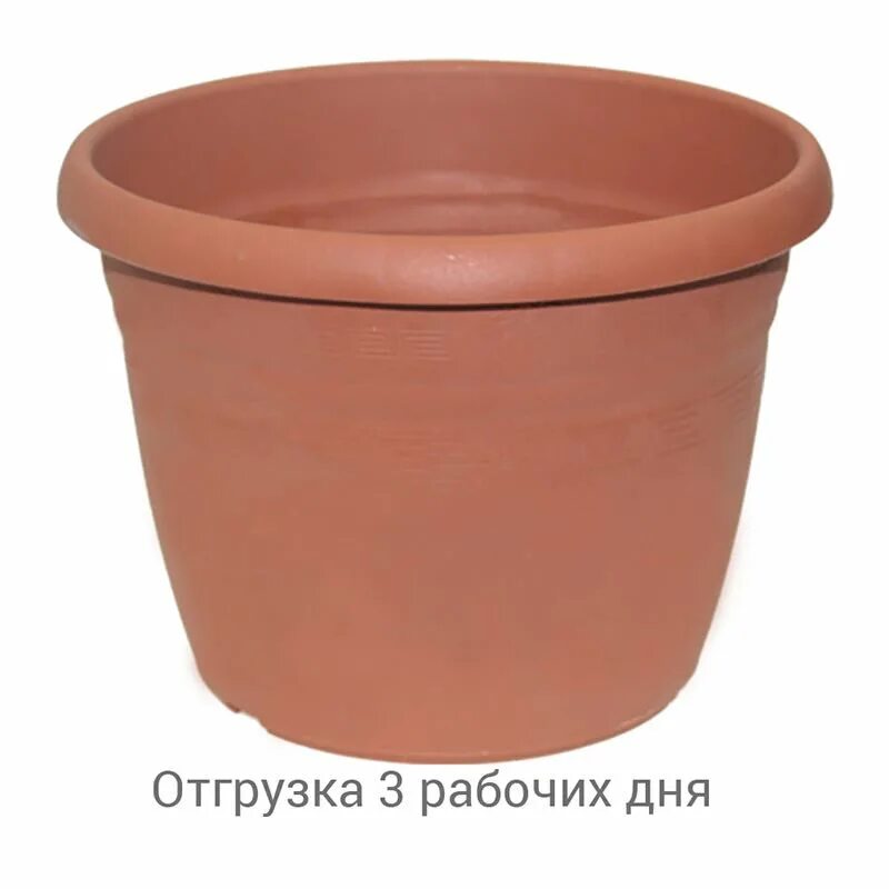 Кашпо терра алеана. Дубок кашпо 10 л. Горшок для цветов казань. Горшок vaso d 27 cм. Горшок пластмассовый большой.