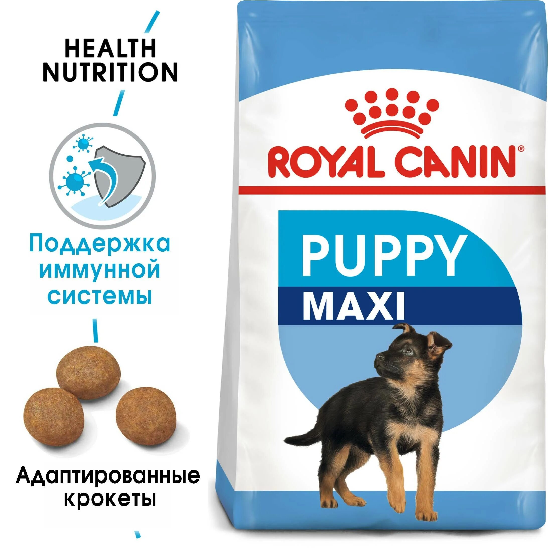 Корм royal canin maxi. Роял Канин макси Паппи 15. Royal Canin Maxi Puppy - 15 кг. Корм Royal Canin Maxi Puppy. Роял Канин для собак макси Паппи.