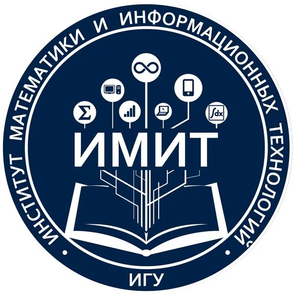 Игу приложение. Имит игу. игу эмблема. логотип игу иркутск. игу иркутск математический факультет.