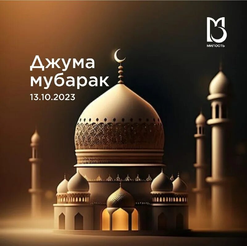 джумуа аят 9. сура джума картинки. коран 62. коран 62. коран 62 8.