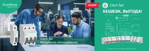 Акция сити