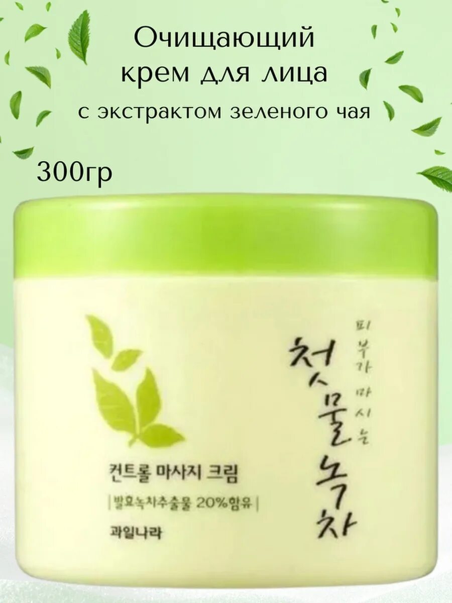 ВЛК Green Tea крем массажный Green Tea Control massage Cream 300гр. Green Tea крем для лица корейский. Крем для лица Green Tea Fresh Cleansing Cream. Green Tea Fresh Cleanser. Купить крем очищающий