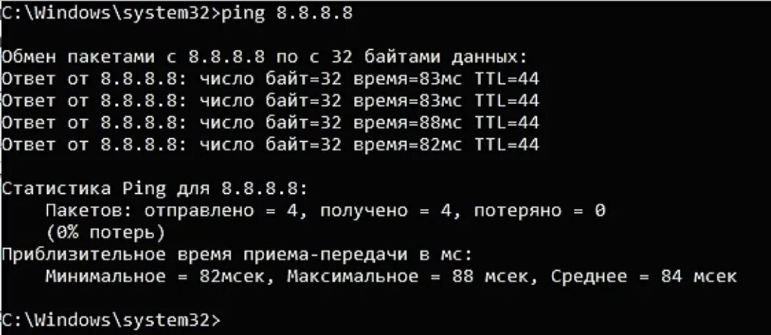 Команда ping ip. Команда Ping в командной строке. Как пингануть сервер. Трассировка пакетов в командной строке. Ping ответ.