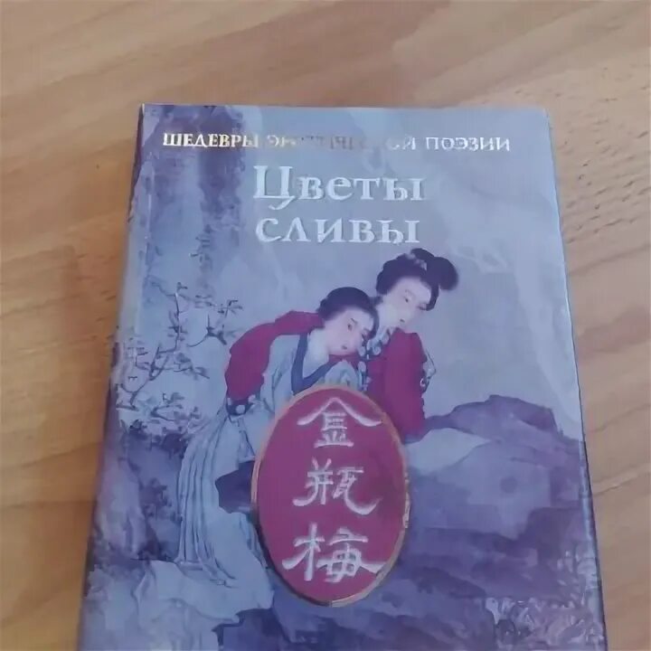 Слитые книги