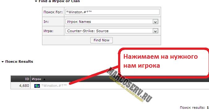 Как найти человека по стим айди. Как найти человека по стим айди