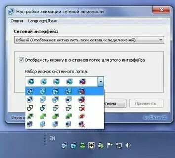 Подключения бесплатных программ
