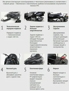 Размеры тайга варяг 550
