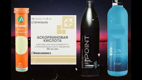 Смывка для волос аскорбиновой кислотой